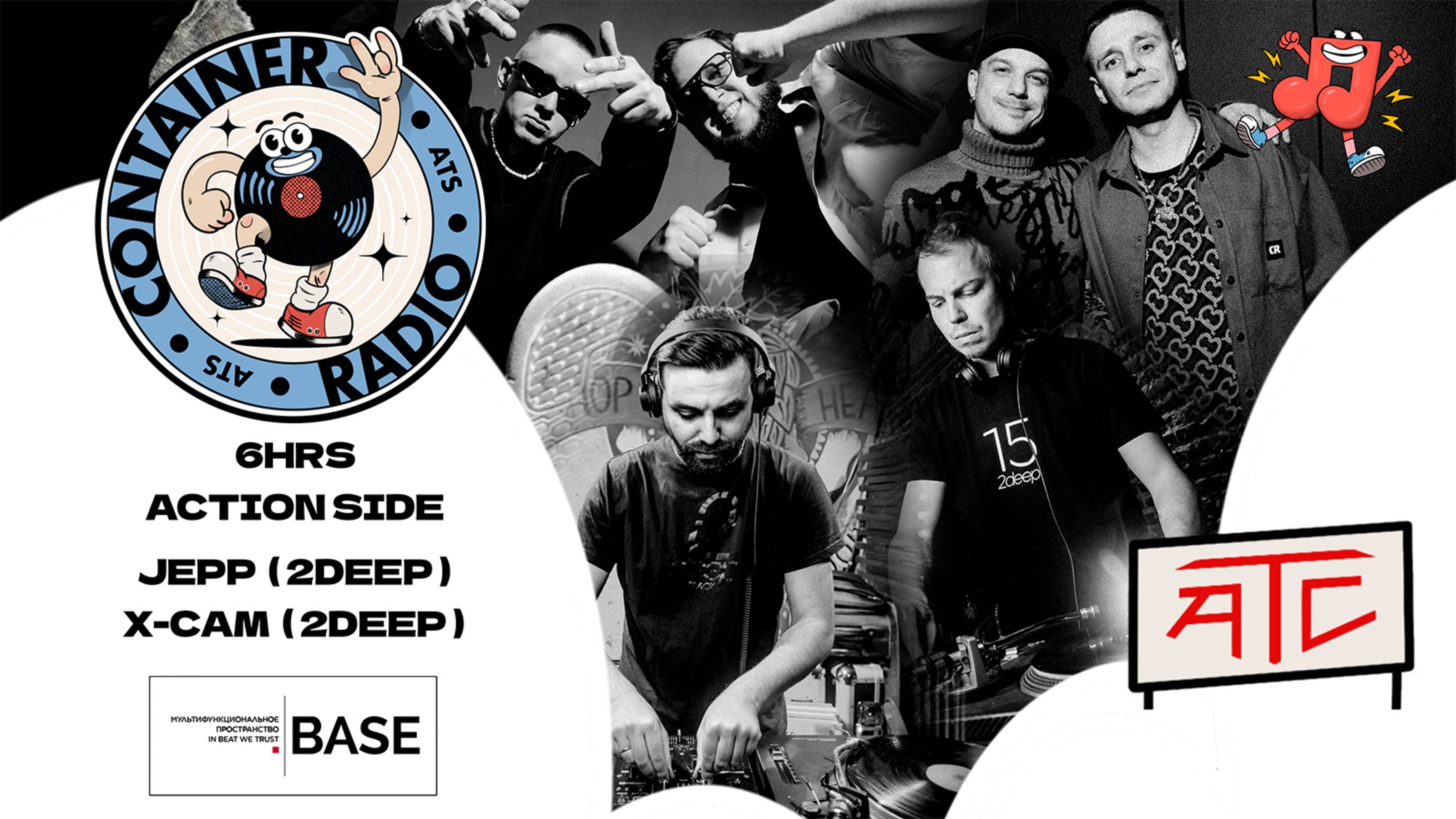 CONTAINER RADIO Live Stream - 6HRS, ACTION SIDE, 2DEEP: JEPP, X-CAM (2025-04-14)