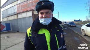 Лисы снова поймали ИДПС Яцкого, а за одно и Казана!!! Адыгея, пгт. Яблоновский