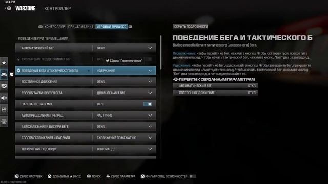 DMZ пробежка по острову посмотим что для нас приготовил остров смотреть онлайн