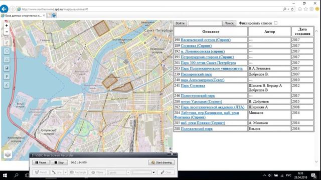 mapbase возможности при анонимном входе смотреть онлайн