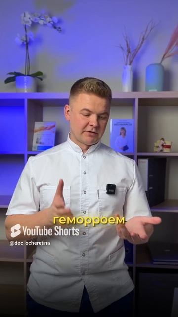 Если качать попу, какие последствия могут быть? #здоровыйобразжизни смотреть онлайн