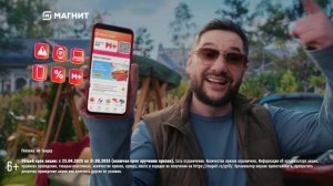 2025.04.14_#01_Magnit_Grill_20sec_IMG_re-edit2__OLV_RUTUBE