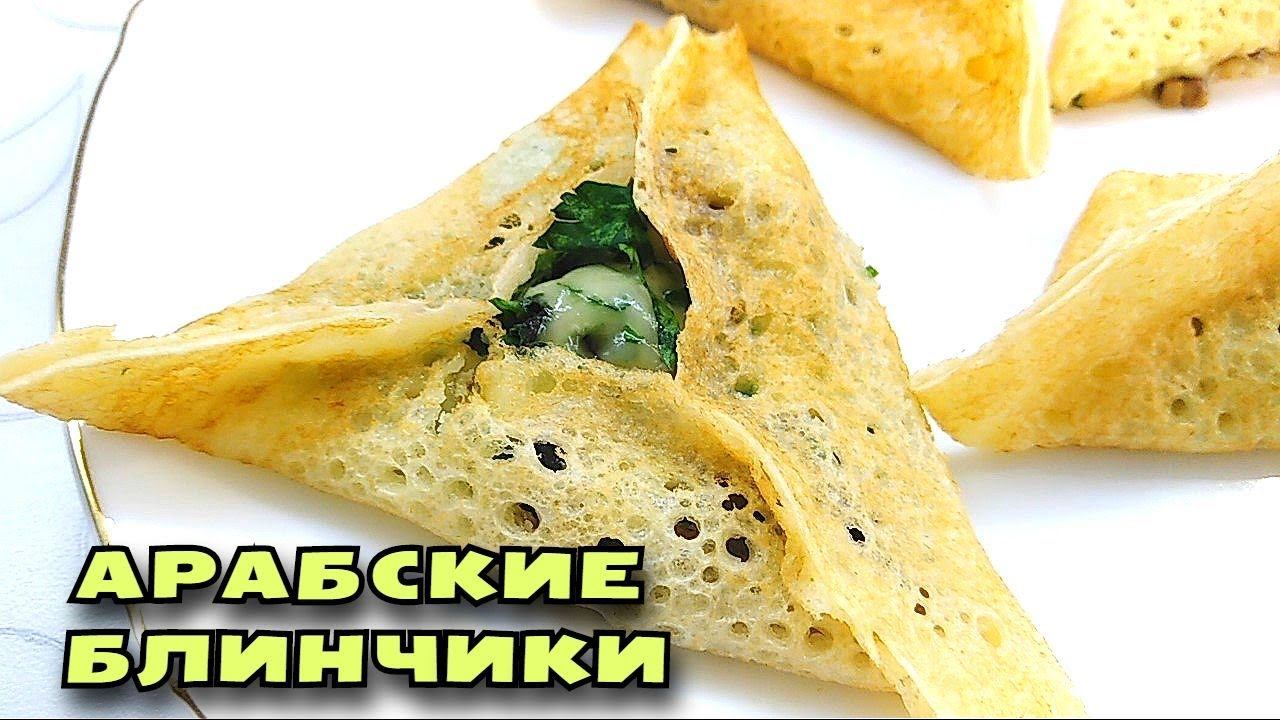 ДРОЖЖЕВЫЕ БЛИНЫ на молоке с дырочками. Рецепт ажурных блинчиков без яиц смотреть онлайн