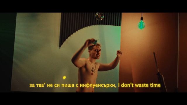 KRUL - SHAKE [Official Video]