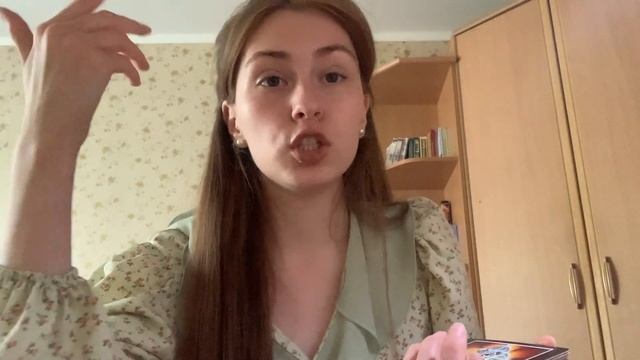 4 королевы: Его следующий шаг к тебе ☀️ смотреть онлайн