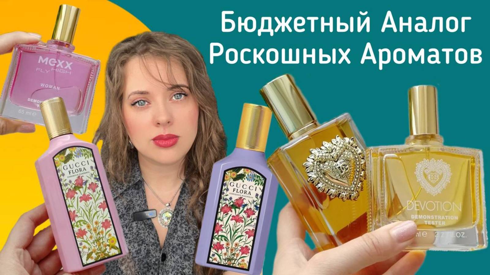 💖Новые ароматы на витрине! Богатые ароматы по доступным ценам.