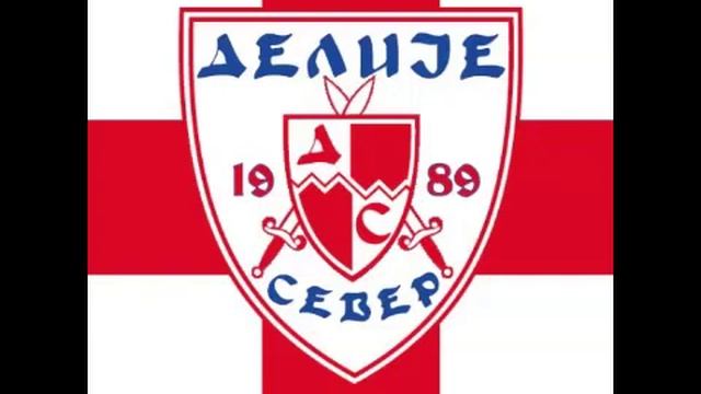Делије Север - Снага смотреть онлайн