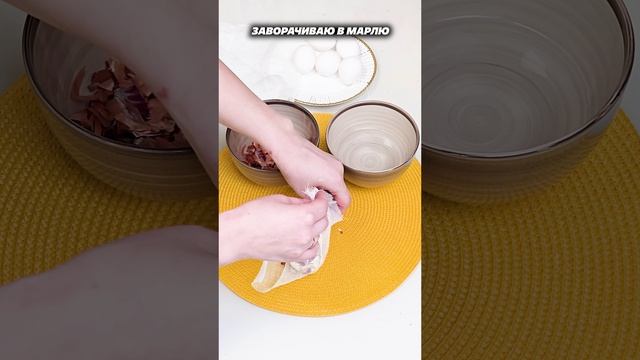 Как необычно покрасить яйца к Пасхе! #пасха #яйца #какпокраситьяйца # #лайфхак #домохозяйка #кухня смотреть онлайн