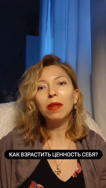 Как полюбить себя смотреть онлайн