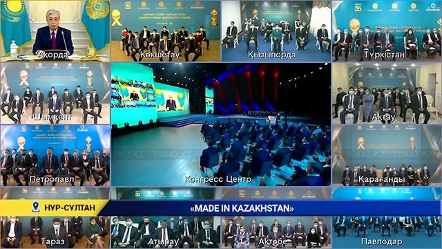 «MADE IN KAZAKHSTAN» смотреть онлайн