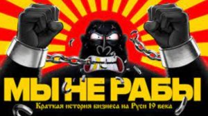 СТАРТАП ИЗ ДЕРЕВНИ  как крестьяне бизнес мутили.  амоБлог