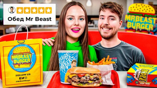 24 Часа Едим Еду Знаменитостей - Челлендж !