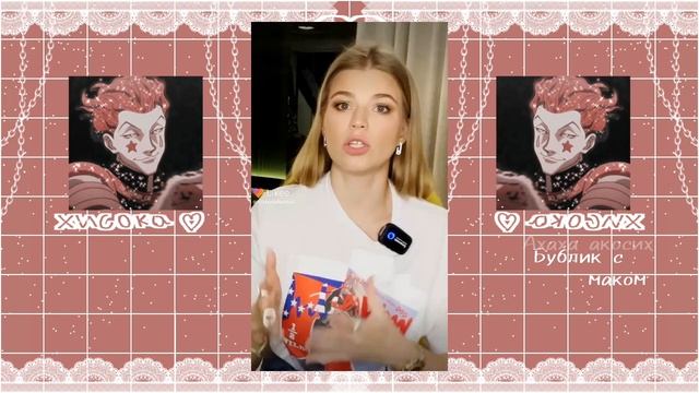 кринж из лайка| кринж лайк| #18 смотреть онлайн