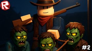 мертвые рельсы роблокс 2 серия 🤠 Roblox Dead Rails Весёлый Кот