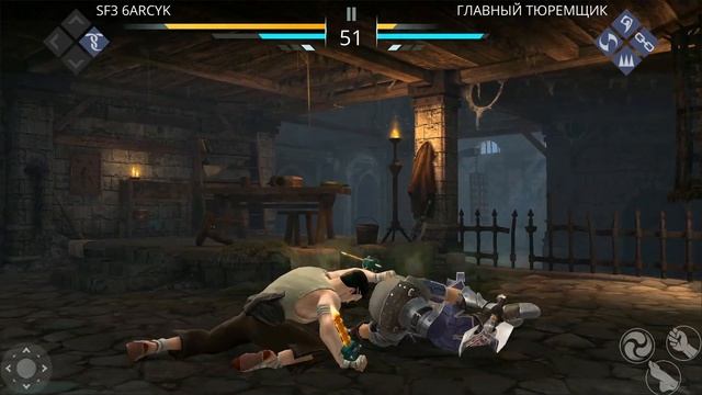 Shadow Fight 3. БОЙ С ТЮРЕМЩИКОМ, БЕЗ ШЛЕМА, ДОСПЕХА И МЕТАТЕЛЬНОГО ОРУЖИЯ, С ОДНИМИ ХЕЛИЦЕРАМИ. смотреть онлайн