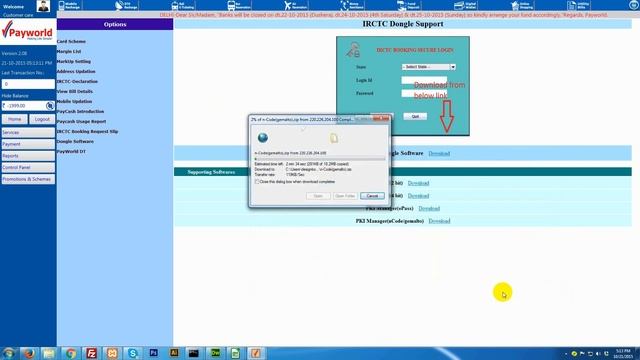 How to Install NCODE Railway Dongle in Payworld DT (English) смотреть онлайн