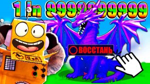 Я СМОГ ПРИРУЧИТЬ САМОГО СИЛЬНОГО В МИРЕ ВОИНА в РОБЛОКС