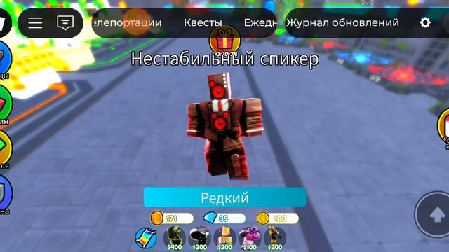 Открыл 100 хаус крейтов ттд.