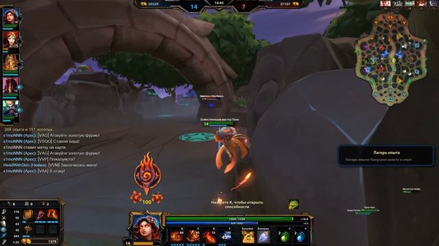 Играю в Smite: рейтинговое завоевание Пеле) смотреть онлайн