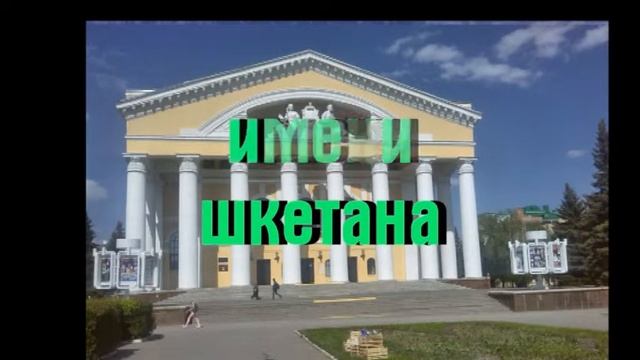реклама видео Шкетан смотреть онлайн
