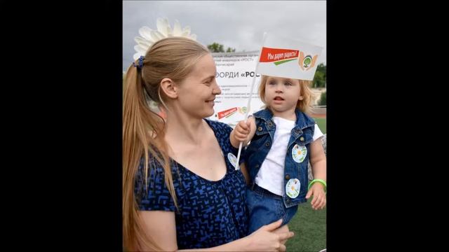 Мы вместе - День Семьи, Любви и Верности - РОСТ_Бахчисарай