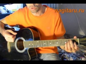 Чиж - О любви. Аккорды в С и разбор гитарного боя