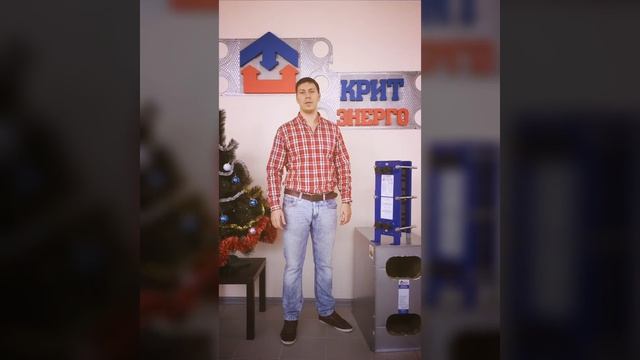 КРИТ-Энерго С новым годом! смотреть онлайн