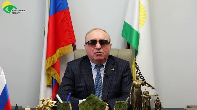 Видеоблог президента ВОС В. В. Сипкина, выпуск 133 смотреть онлайн