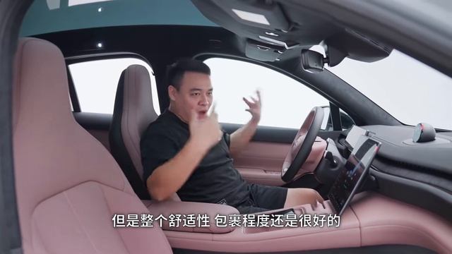 NIO蔚来EC6,喜欢不喜欢它，就取决于车尾【大家车言论】 смотреть онлайн