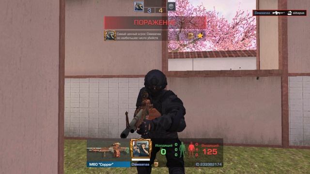 Попытка апнуть звание в Дуэлях (4 часть)