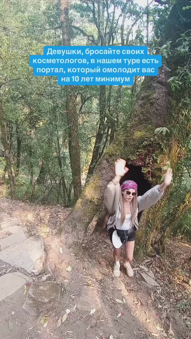 Омолаживающий непальский портал))) #непал #mountains #гималаи #путешествия смотреть онлайн
