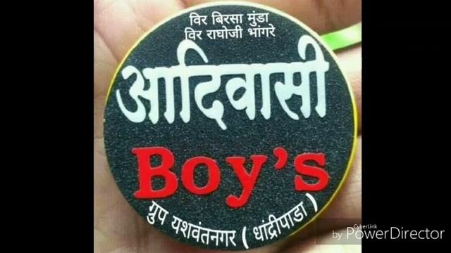 डोंगरनी नयाडी सोड डोंगऱ्यादेव song By singer - magan thakre смотреть онлайн