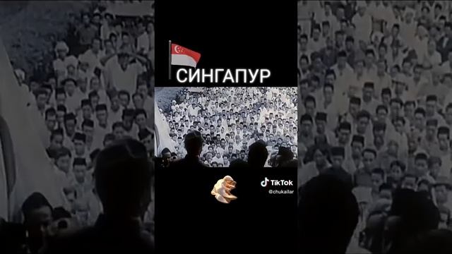 Сингапур Ли Куана Ю (мой остров!) смотреть онлайн