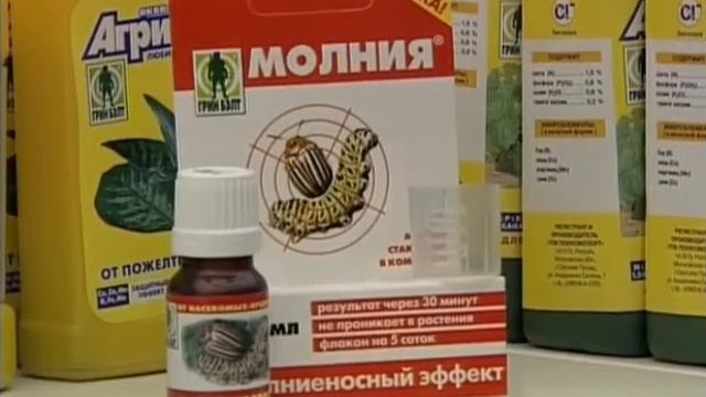 Видеожурнал от компании Русский Огород, выпуск 34 смотреть онлайн