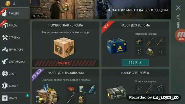 Где рис,,👿👿👿👿👿 смотреть онлайн
