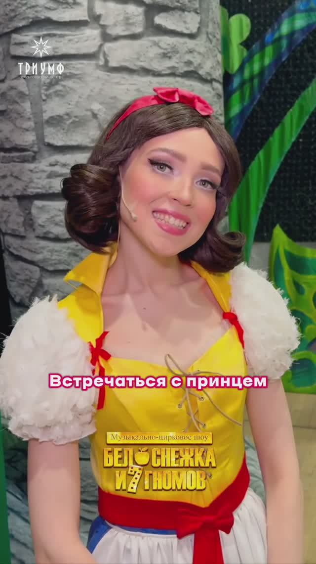 Тренд 