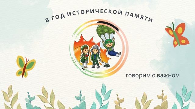 Анонс на 4 февраля смотреть онлайн