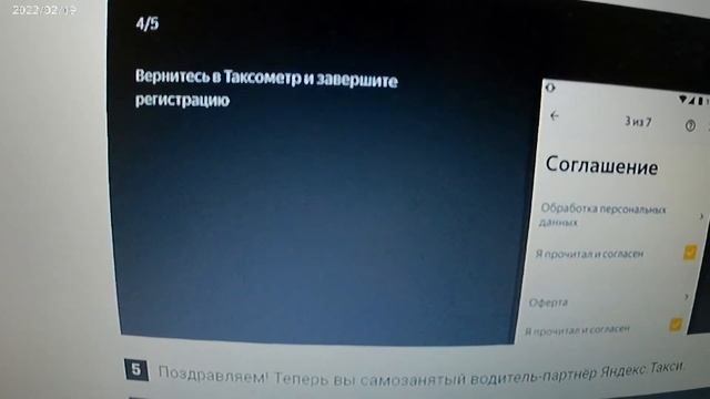 Как получить 2 смены без комиссии Яндекс, промокод 521ДАР47, #самозанятый #яндекстакси #промокод смотреть онлайн