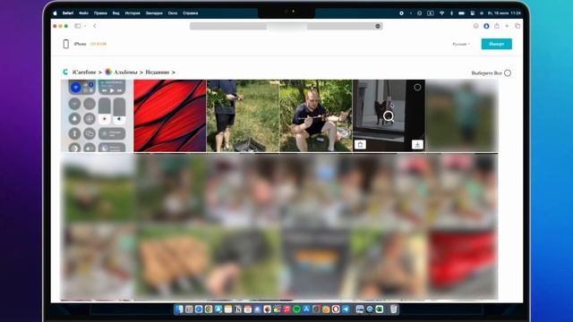 Передача данных с iPhone на компьютер! Супер быстрая передача файлов iPhone и ПК iCareFone для iOS смотреть онлайн