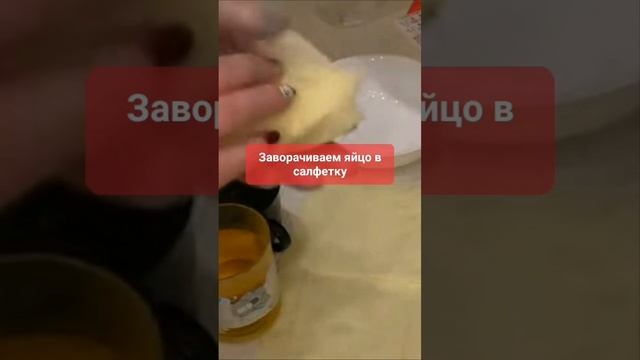 КРАСИМ ЯЙЦА СПОСОБ 2 #онлайн #ритуал #готовка #пасха #гороскоп #shorts #светланаведа