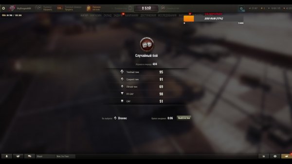 Vz 59 Dravec обкатываем новинку