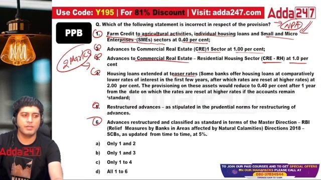 JAIIB October 2023 | Principles & Practices of Banking | JAIIB PPB Important Concepts & MCQ |Class смотреть онлайн