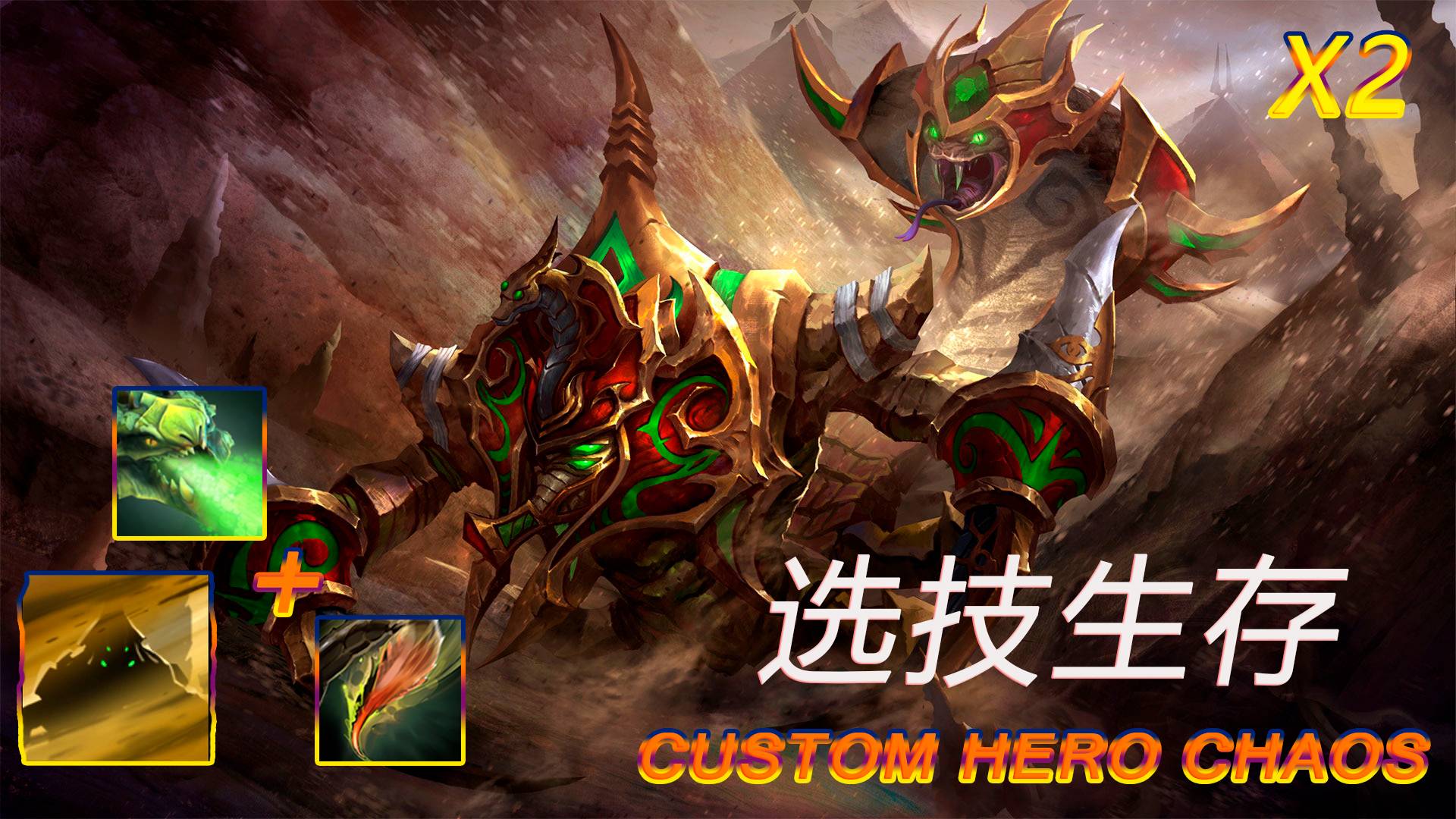 Бешенный Магический урон в CustomHeroChaos !