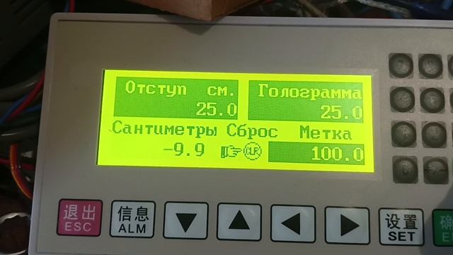 Контроллер управления лазерным маркиратором на производстве пластиковых труб смотреть онлайн