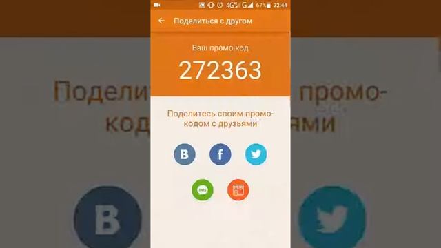 Как БЕСПЛАТНО поесть в burger king, ХАЛЯВА в бургер кинг, купоны смотреть онлайн