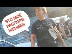 "Наезд" рыночной охраны! Краснодар. Барахолка.