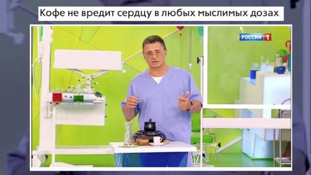 Помощь кофе смотреть онлайн
