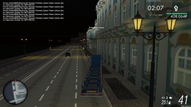 Намеренный подрез смотреть онлайн