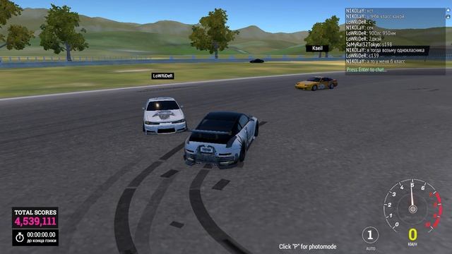 Прямая трансляция пользователя максим селин смотреть онлайн