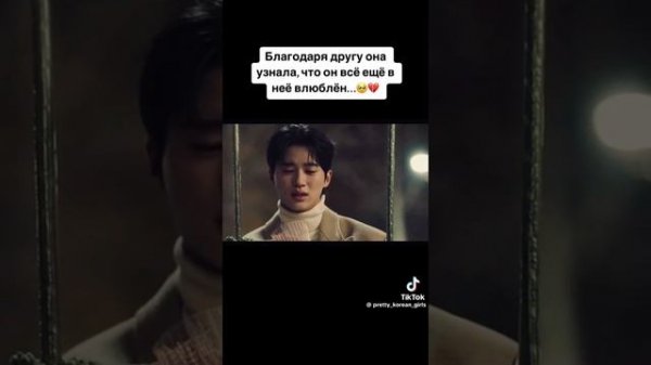 Хватай Сон Дже и беги. Милый беглец. Sudden showers ❤️❤️🤭